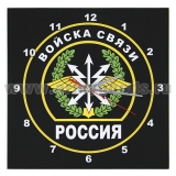 Часы настенные стеклянные Войска связи (28x28 см)