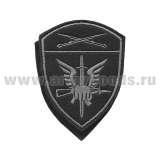 Шеврон вышит. Росгвардия Северо-Кавказский ВО (Спецназ,ОМОН, СОБР) фон черный, вышивка серая (на липучке)