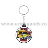 Брелок пластизол. Скорая помощь