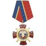 Медаль 100 лет кинологической службе МВД РФ 1909-2009 (красный крест с накладками, заливка смолой)