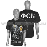 Футболка с рис краской ФСБ Холодная голова, горячее сердце! (черная)