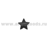 Звезда на погоны пласт. 20 мм (рифленая) черн.