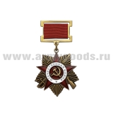 Орден на колодке Отечественной войны (1 ст)