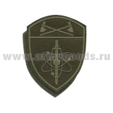 Шеврон пласт Росгвардия Приволжский ВО (В/ч по охране ВГО и СГ) полевой на липучке