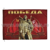 Флаг Победа (Воин-освободитель) 90x135 см