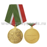 Медаль 40 лет операции  “Шторм 333” 27.12.1979 г