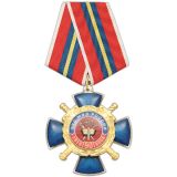 Медаль 90 лет ЭКС МВД России 1919-2009 (син. крест с накладкой кругл., заливка смолой)