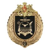 Значок мет. Бригада кораблей охраны водного района главной базы ЧФ (большая эмблема)