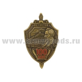 Значок мет. 100 лет ПетроЧК (щит и меч)