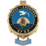 Значок мет. KFOR Туапсе-Салоники ВДВ