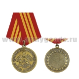 Медаль 100 лет советской пожарной охране 1918-2018