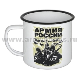 Кружка эмалированная 0,5 л с рис. (деколь) Армия России (бойцы на фоне Кремля и летящих самолетов)