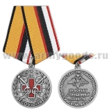 Медаль За борьбу с пандемией COVID-19 (МО РФ)