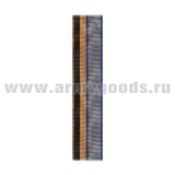 Лента к медали Ветеран интернациональных войск Приднестровья (С-7400)
