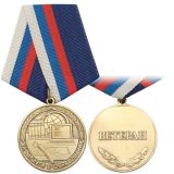 Медаль За заслуги в образовании (Ветеран)