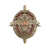 Значок мет. МВД (орел, щит и меч, в венке) лат., на "усах"
