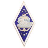 Значок мет. ТМУ XVII (ромб) гор.эм.