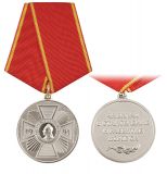 Медаль Пермский кадетский корпус 1991 За вклад в становление и развитие корпуса
