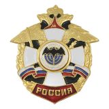 Значок мет. Войска спецназ (серия Россия (белый крест в венке)