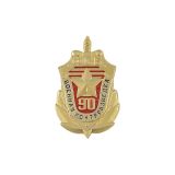 Значок мет. 90 лет военной контрразведке ФСБ (щит с мечом, на пимсе)