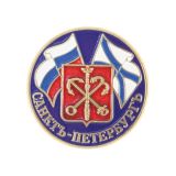 Значок мет. Санктъ-Петербургъ (герб и флаги, кругл.)