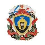 Значок мет. Бригада десантных кораблей ЧФ Мужество и доблесть! 1966