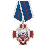 Медаль 15 лет МОБ МВД России 1993-2008 (красн. крест, смола с накл. серебр. щитом и мечом)