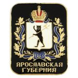 Набор значков коллекционный Ярославская губерния (13 значков в бархатной коробочке)