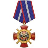 Медаль 55 лет вневедомственной охране МВД РФ 1952-2007 (красный крест с накл., смола)