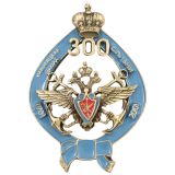 Значок мет. 300 лет Навигацкой школе С.Пб ВМИ 1701-2001