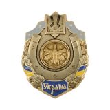 Значок мет. Украина (подкова) Зенитно-ракетные войска
