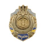 Значок мет. Украина (подкова) РХБЗ
