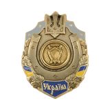Значок мет. Украина (подкова) Юридическая служба