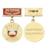 Медаль 70 лет ГАИ-ГИБДД МВД России (на планке - Ветеран, смола)
