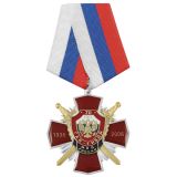 Медаль 70 лет ГАИ-ГИБДД МВД России 1936-2006 (красный крест с орлом РФ, с накладками, смола)