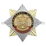 Значок мет. Орден-звезда Украина Инженерные войска