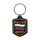 Брелок пластизол. Россия МИНЮСТ