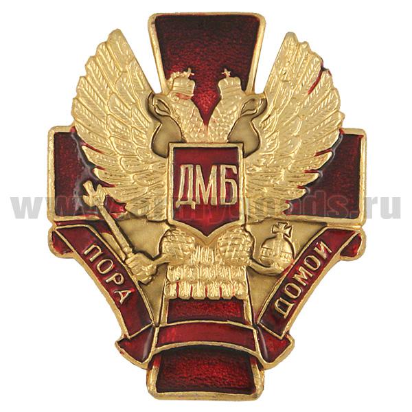 http://armygoods.ru/images/product_images/popup_images/3596_0.jpg