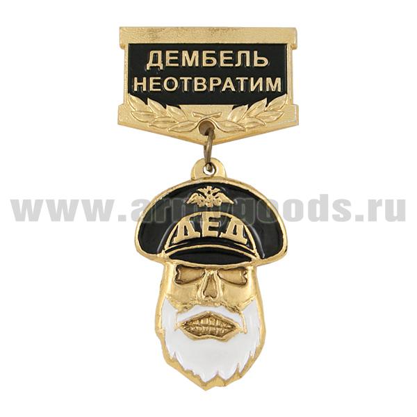 http://armygoods.ru/images/product_images/popup_images/5423_0.jpg