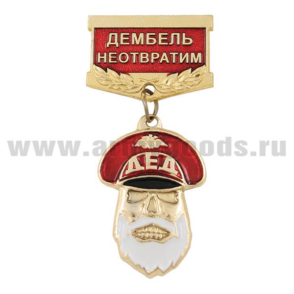 http://armygoods.ru/images/product_images/popup_images/5930_0.jpg