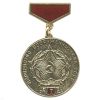 Медаль Первенство ВС СССР 1 степ. (на планке)