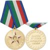 Медаль 20 лет безупречной службы (ВС Республики Таджикистан) зол.