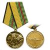 Медаль За разминирование (МО РФ)