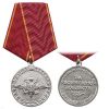 Медаль За воинскую доблесть (МВД РФ)