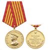 Медаль Жуков маршал Советского Союза (великий сын советского народа 1896-1996)