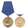 Медаль Удачная поклевка (Сом)