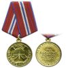 Медаль 150 лет пожарной службе Белоруссии (белорусская)