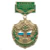 Медаль Подразделение Акшский ПО