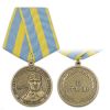 Медаль 100 лет Воздушному флоту России 1910-2010 (За отличие) с портретом Чкалова
