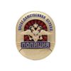 Нагр. зн. мет. Полиция Вневедомственная охрана
